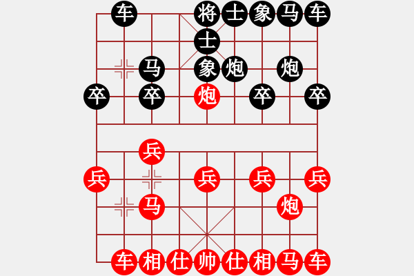 象棋棋譜圖片：谷雨 閼氏[紅] -VS- 全[黑] - 步數(shù)：10 