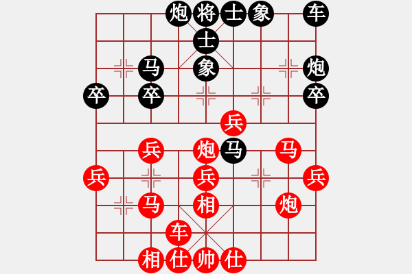 象棋棋譜圖片：谷雨 閼氏[紅] -VS- 全[黑] - 步數(shù)：30 