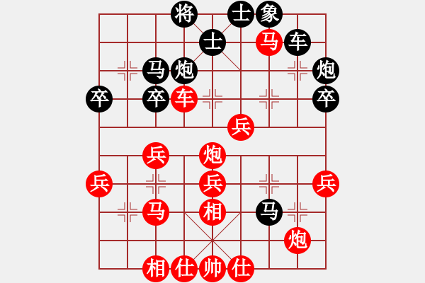 象棋棋譜圖片：谷雨 閼氏[紅] -VS- 全[黑] - 步數(shù)：40 