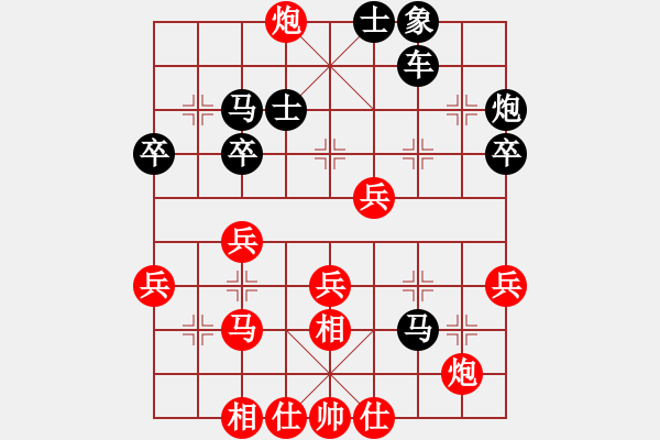 象棋棋譜圖片：谷雨 閼氏[紅] -VS- 全[黑] - 步數(shù)：45 