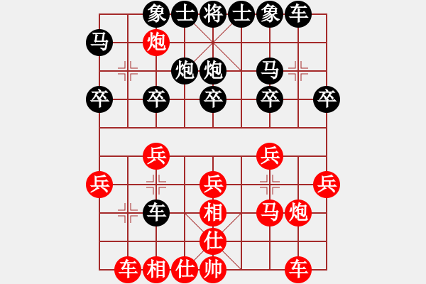 象棋棋譜圖片：應(yīng)躍林勝鄭常燈——撫州賽第九輪 - 步數(shù)：20 