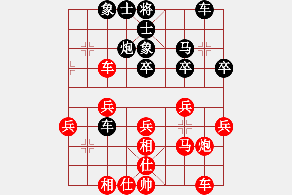 象棋棋譜圖片：應(yīng)躍林勝鄭常燈——撫州賽第九輪 - 步數(shù)：30 