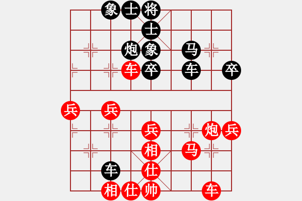 象棋棋譜圖片：應(yīng)躍林勝鄭常燈——撫州賽第九輪 - 步數(shù)：40 