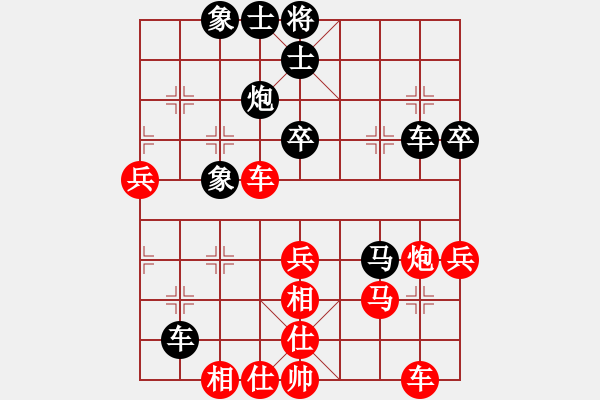 象棋棋譜圖片：應(yīng)躍林勝鄭常燈——撫州賽第九輪 - 步數(shù)：50 