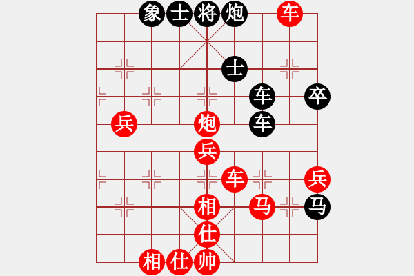 象棋棋譜圖片：應(yīng)躍林勝鄭常燈——撫州賽第九輪 - 步數(shù)：80 