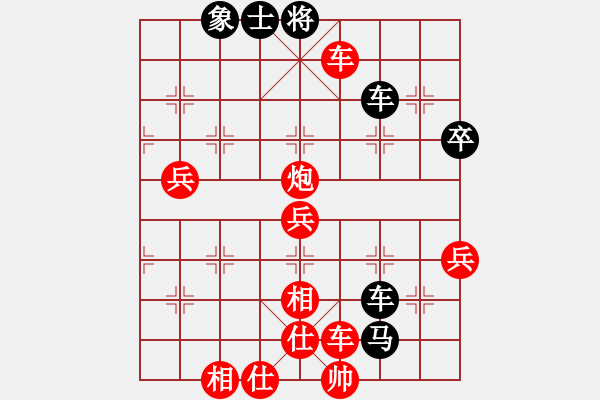 象棋棋譜圖片：應(yīng)躍林勝鄭常燈——撫州賽第九輪 - 步數(shù)：90 