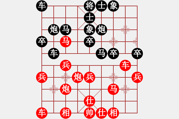 象棋棋譜圖片：夢幻小旋風(fēng)(1r)-勝-bbboy002(4r) - 步數(shù)：30 