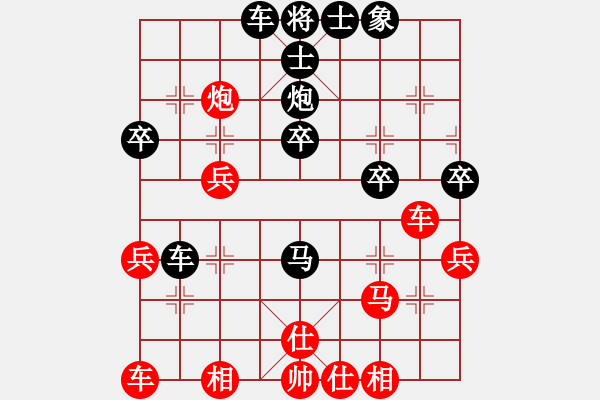 象棋棋譜圖片：夢幻小旋風(fēng)(1r)-勝-bbboy002(4r) - 步數(shù)：40 