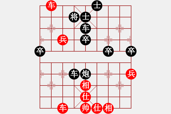 象棋棋譜圖片：夢幻小旋風(fēng)(1r)-勝-bbboy002(4r) - 步數(shù)：60 