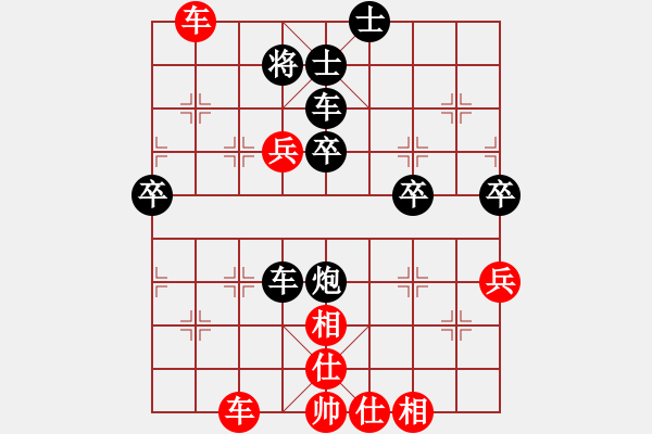 象棋棋譜圖片：夢幻小旋風(fēng)(1r)-勝-bbboy002(4r) - 步數(shù)：61 