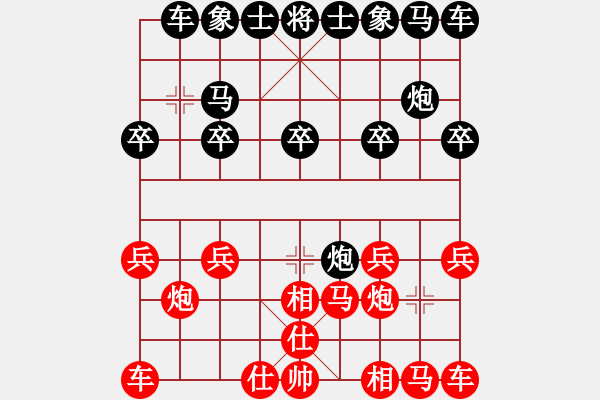 象棋棋譜圖片：中雨(3弦)-負-松子(2星) - 步數(shù)：10 