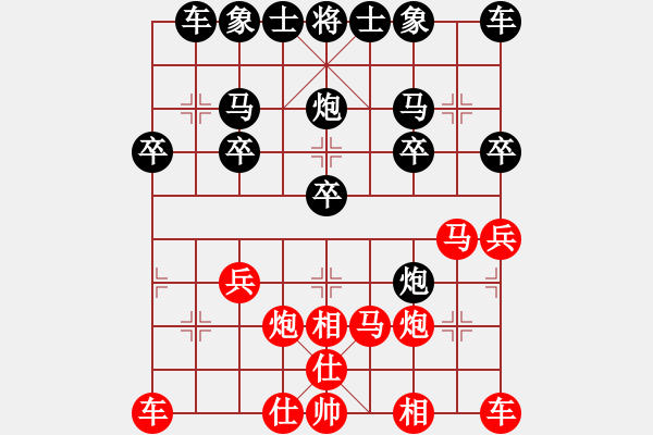 象棋棋譜圖片：中雨(3弦)-負-松子(2星) - 步數(shù)：20 