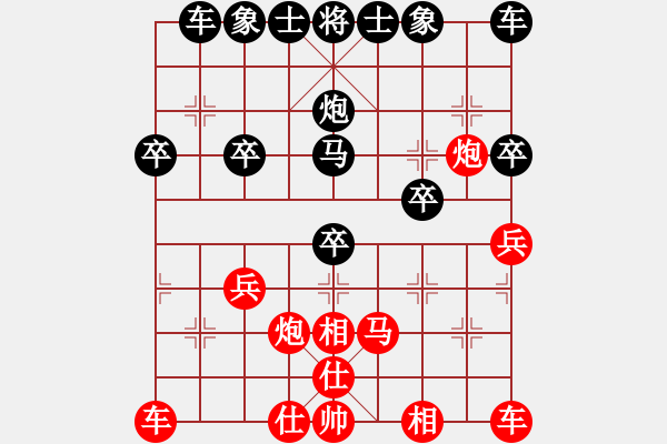 象棋棋譜圖片：中雨(3弦)-負-松子(2星) - 步數(shù)：30 