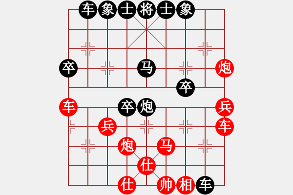 象棋棋譜圖片：中雨(3弦)-負-松子(2星) - 步數(shù)：40 