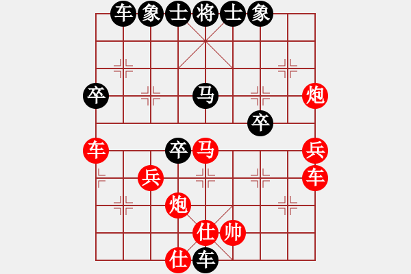 象棋棋譜圖片：中雨(3弦)-負-松子(2星) - 步數(shù)：44 