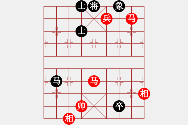 象棋棋譜圖片：獲愷 勝 黑馬 五六炮對(duì)屏風(fēng)馬 - 步數(shù)：230 