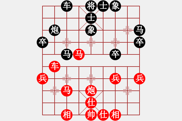 象棋棋譜圖片：獲愷 勝 黑馬 五六炮對(duì)屏風(fēng)馬 - 步數(shù)：30 