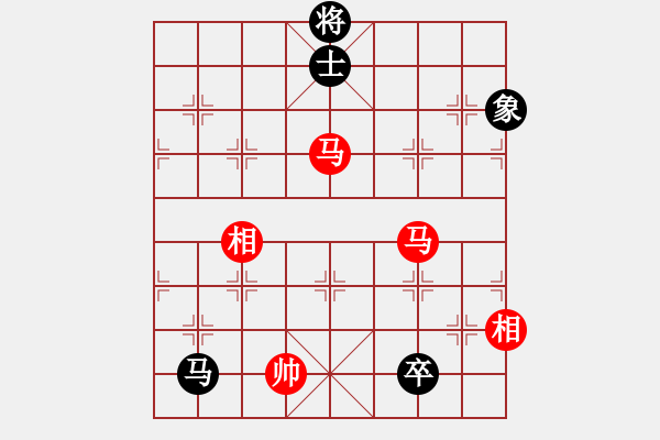 象棋棋譜圖片：獲愷 勝 黑馬 五六炮對(duì)屏風(fēng)馬 - 步數(shù)：340 