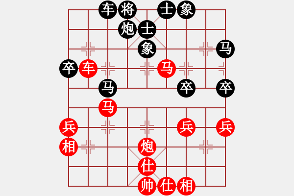 象棋棋譜圖片：獲愷 勝 黑馬 五六炮對(duì)屏風(fēng)馬 - 步數(shù)：40 