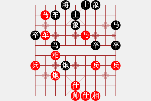 象棋棋譜圖片：獲愷 勝 黑馬 五六炮對(duì)屏風(fēng)馬 - 步數(shù)：50 