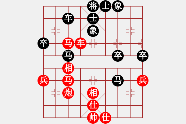 象棋棋譜圖片：獲愷 勝 黑馬 五六炮對(duì)屏風(fēng)馬 - 步數(shù)：60 