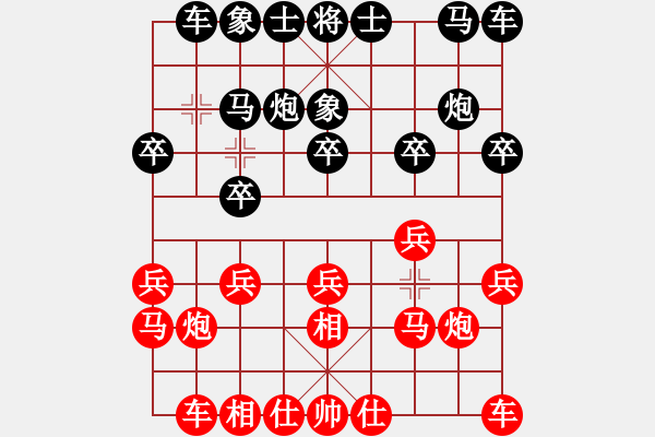 象棋棋谱图片：第2节 红其它变例 第177局 红进三兵式 - 步数：10 