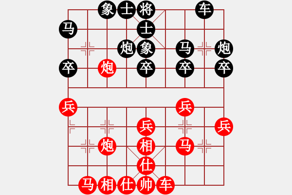象棋棋谱图片：第2节 红其它变例 第177局 红进三兵式 - 步数：27 