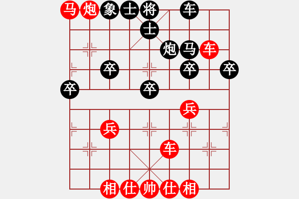 象棋棋譜圖片：老雷說(shuō)棋（26）對(duì)方肯定忍不住馬的誘惑，這套路我也溜！ - 步數(shù)：40 