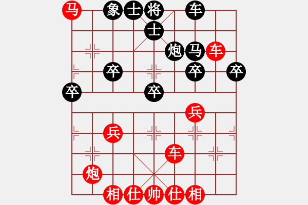 象棋棋譜圖片：老雷說(shuō)棋（26）對(duì)方肯定忍不住馬的誘惑，這套路我也溜！ - 步數(shù)：41 