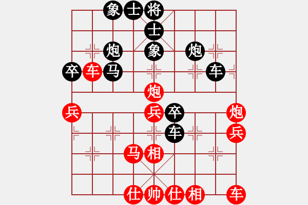 象棋棋譜圖片：虹濤棋藝[紅] -VS- 人生如夢[黑] - 步數(shù)：40 