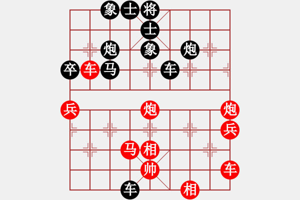 象棋棋譜圖片：虹濤棋藝[紅] -VS- 人生如夢[黑] - 步數(shù)：50 