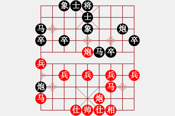 象棋棋譜圖片：橫才俊儒[292832991] -VS- 糊涂[3066392551] - 步數(shù)：30 