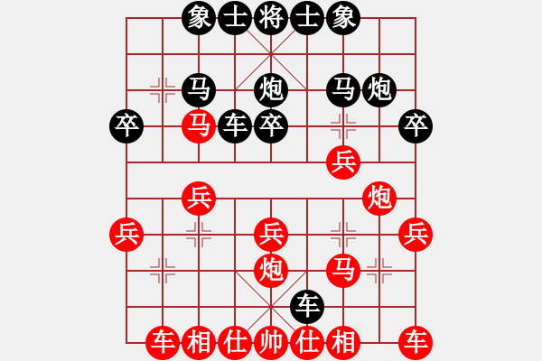 象棋棋譜圖片：騰迅 QQ 象棋對局 - 步數(shù)：20 