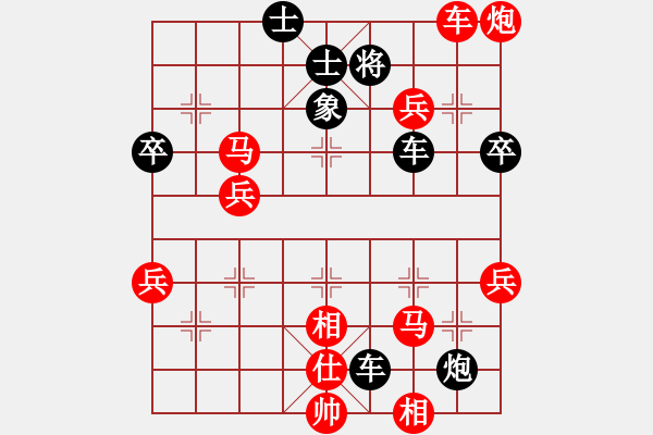 象棋棋譜圖片：騰迅 QQ 象棋對局 - 步數(shù)：50 