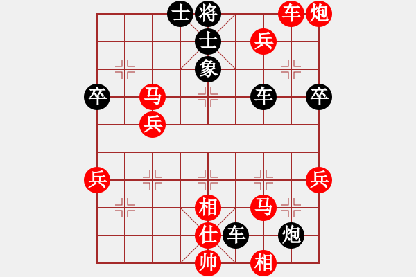 象棋棋譜圖片：騰迅 QQ 象棋對局 - 步數(shù)：55 