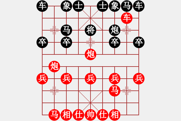 象棋棋譜圖片：清監(jiān)象棋（列炮2003-1 - 步數(shù)：10 