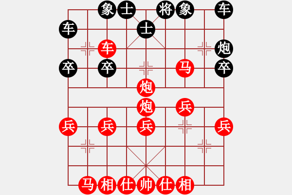 象棋棋譜圖片：清監(jiān)象棋（列炮2003-1 - 步數(shù)：25 