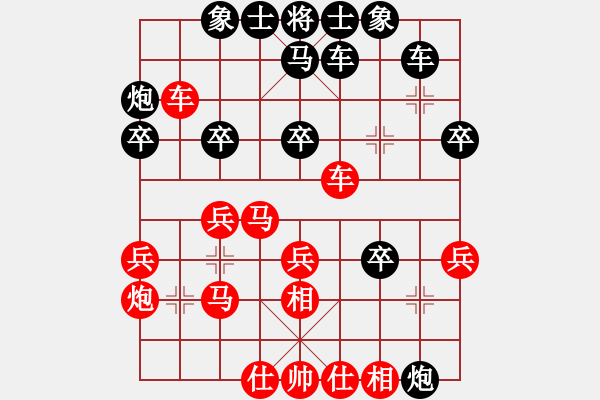 象棋棋譜圖片：大師群樺VS孤云閑浮(2013-10-2) - 步數(shù)：30 