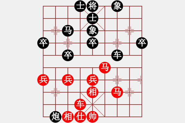 象棋棋譜圖片：中炮三兵對左三步虎實戰(zhàn)對局 - 步數(shù)：50 