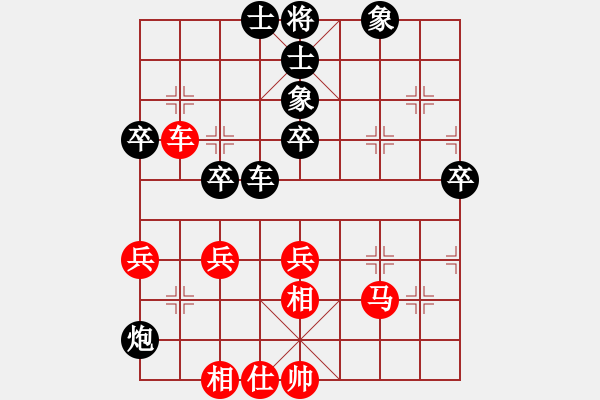 象棋棋譜圖片：中炮三兵對左三步虎實戰(zhàn)對局 - 步數(shù)：60 