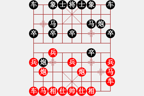 象棋棋譜圖片：王天一先手勝網絡高手   - 步數(shù)：10 