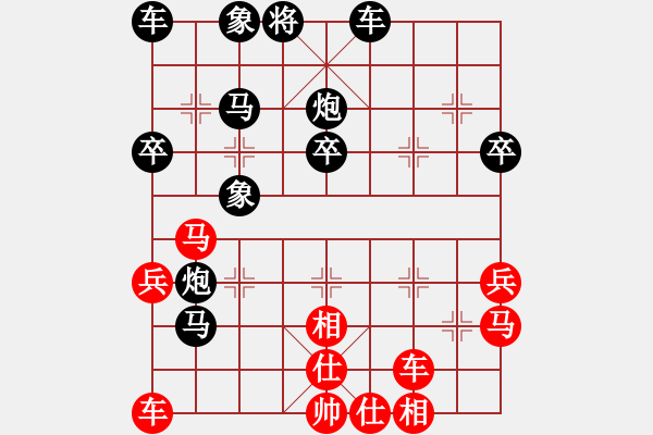 象棋棋譜圖片：王天一先手勝網絡高手   - 步數(shù)：30 