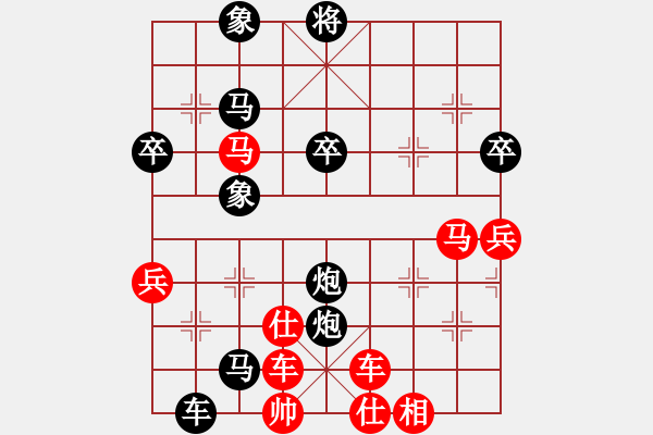 象棋棋谱图片：王天一先手胜网络高手   - 步数：48 