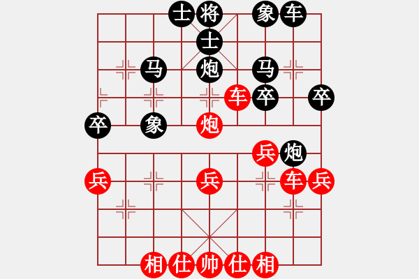 象棋棋譜圖片：kljy(7段)-勝-德隆居士(8段) - 步數(shù)：40 