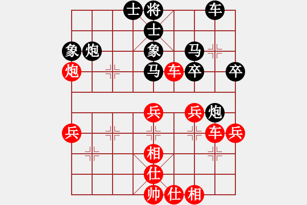 象棋棋譜圖片：kljy(7段)-勝-德隆居士(8段) - 步數(shù)：50 