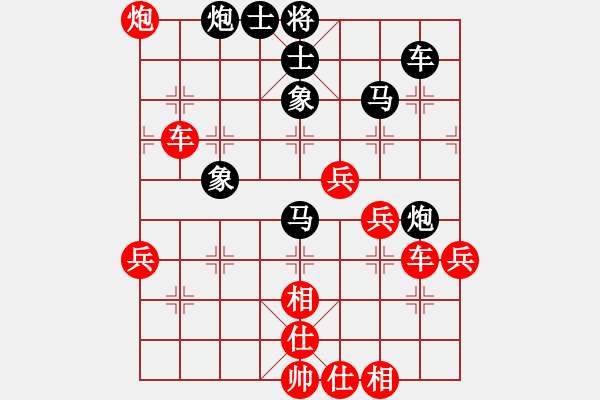 象棋棋譜圖片：kljy(7段)-勝-德隆居士(8段) - 步數(shù)：70 