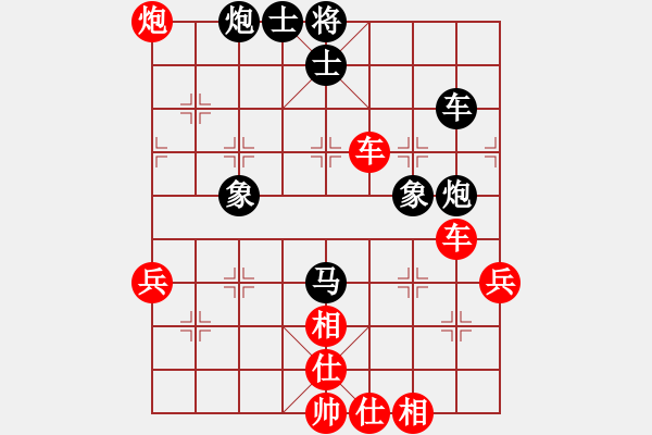 象棋棋譜圖片：kljy(7段)-勝-德隆居士(8段) - 步數(shù)：80 