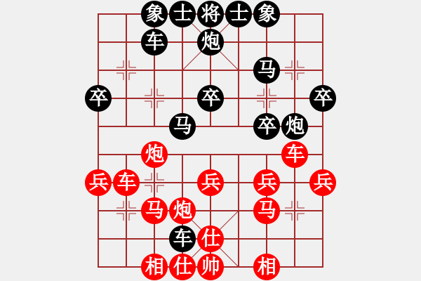 象棋棋譜圖片：19861100馬麟勝吳奕 - 步數(shù)：30 