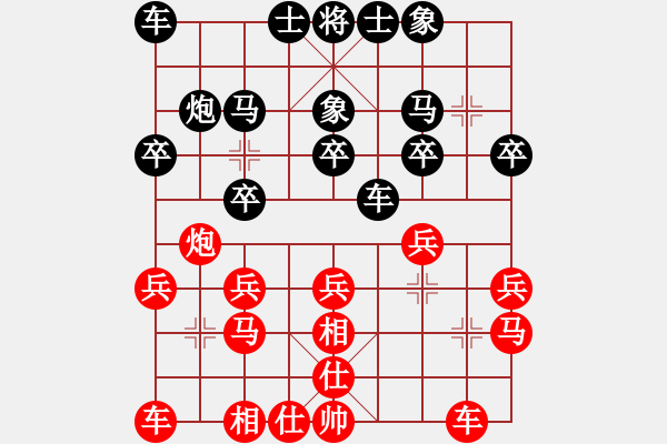 象棋棋譜圖片：澳大利亞 陳科 負 中國 鄭惟桐 - 步數(shù)：20 