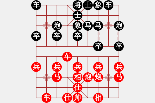 象棋棋譜圖片：管志年     先負(fù) 謝今杰     - 步數(shù)：20 